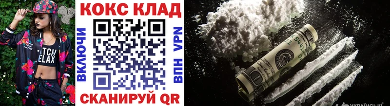COCAIN Колумбийский  Ярцево 