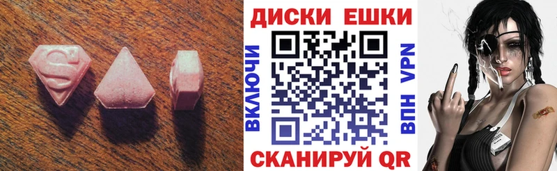 ЭКСТАЗИ mix  Ярцево 