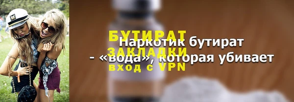 дмт Баксан