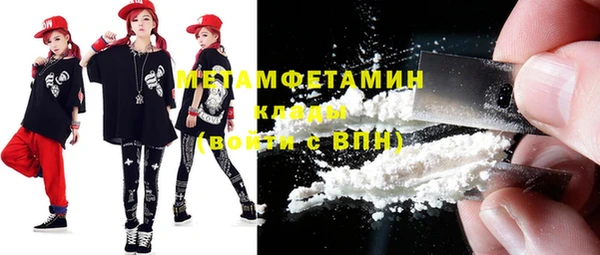 прущие грибы Нефтегорск