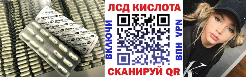 Лсд 25 экстази ecstasy Ярцево