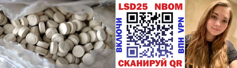 даркнет сайт  Ярцево  ЛСД экстази кислота 