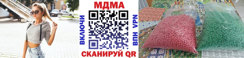 MDMA crystal  купить наркотики цена  Ярцево 