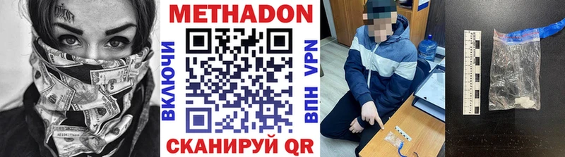 МЕТАДОН VHQ  ссылка на мегу tor  Ярцево 