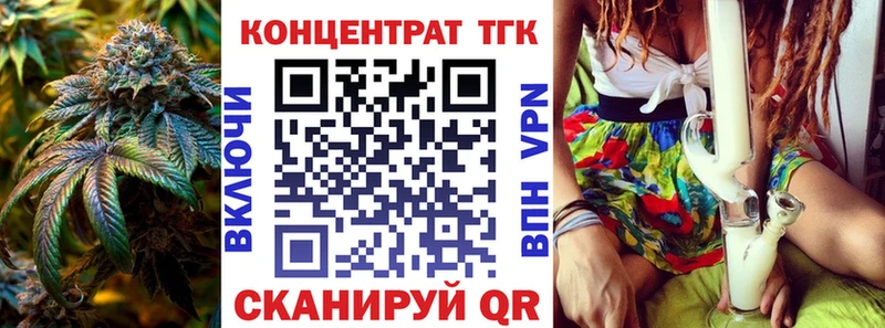сколько стоит  Ярцево  ТГК жижа 